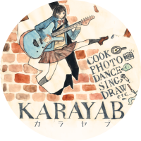 KARAYAB 2025 ポータルサイト